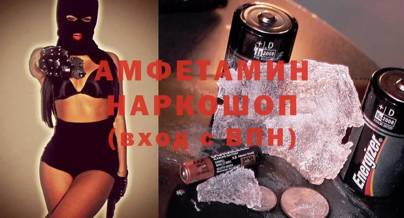 как найти наркотики  Старая Русса  Amphetamine 98% 