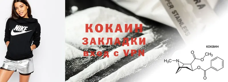 omg ссылки  Старая Русса  COCAIN Fish Scale  сколько стоит 