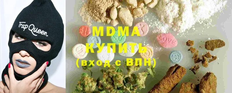 MDMA VHQ  Старая Русса 